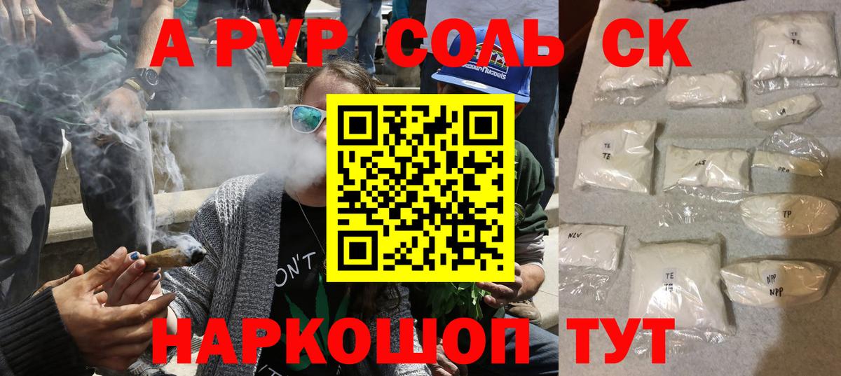 Альфа ПВП СК КРИС Кинель