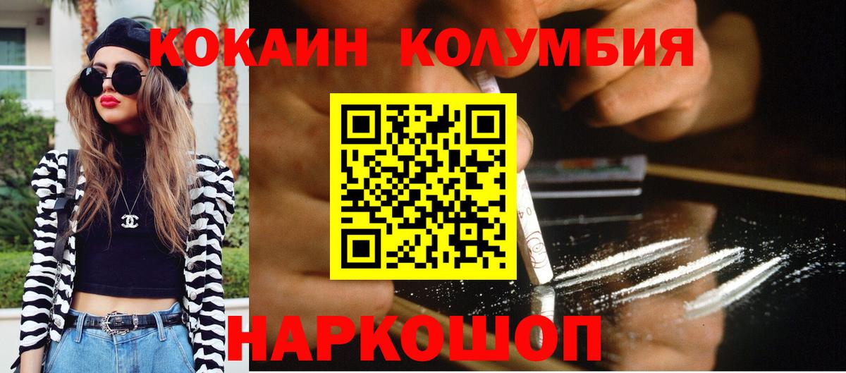 COCAIN 97% Кинель