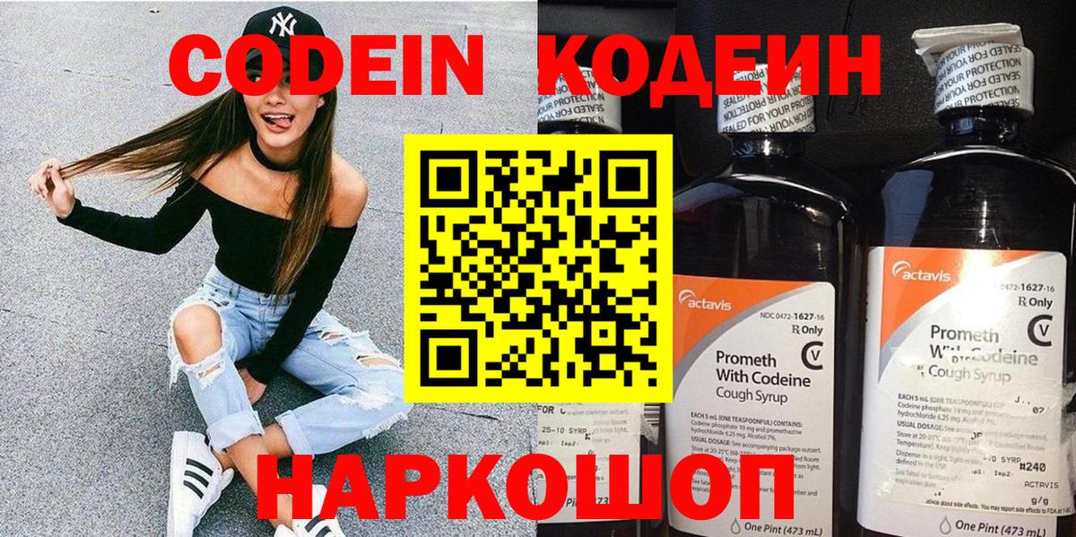 Мефедрон Кинель