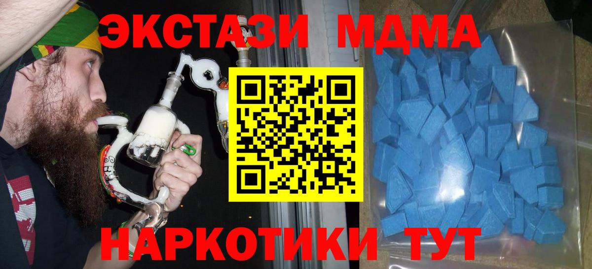 Экстази Cube Кинель