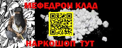 кокаин премиум Дубна