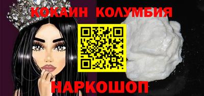 кокаин премиум Дубна