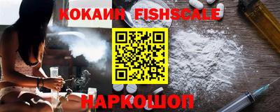 кокаин премиум Дубна