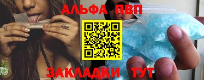 амф Донской