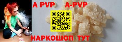 амф Донской
