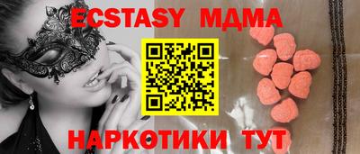 mdma Донецк