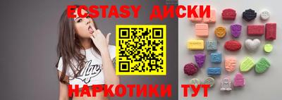 mdma Донецк