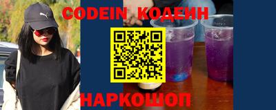 амф Донской