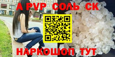 амф Донской