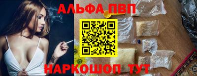 амф Донской