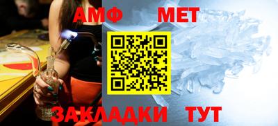 амф Донской