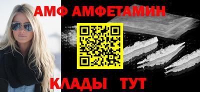 mdma Донецк