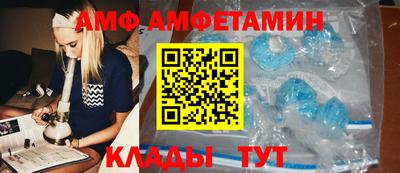 амф Донской