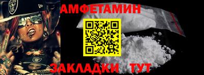 амф Донской
