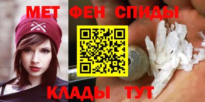 mdma Донецк