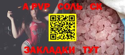 mdma Донецк