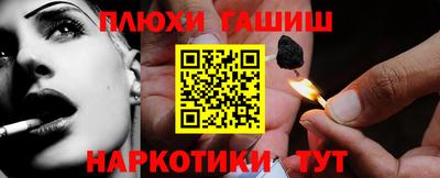 амфетамин Камень-на-Оби