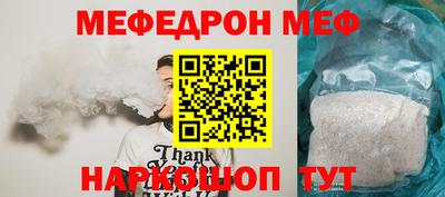 mdma Донецк