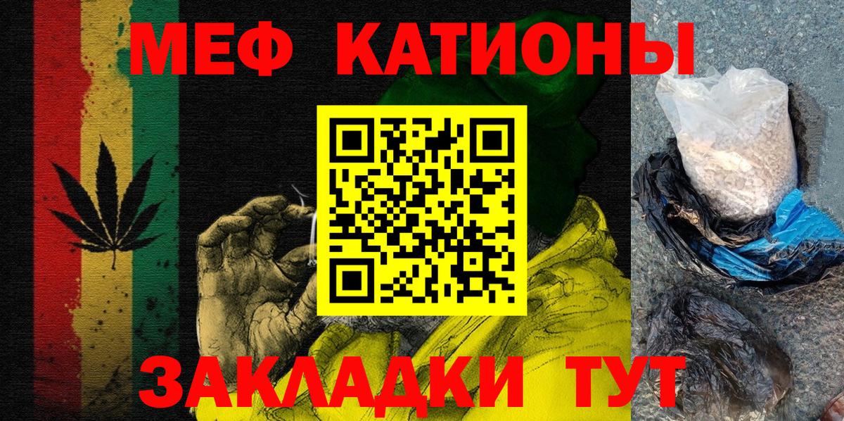 Кинель  как найти наркотики  МЯУ-МЯУ 4 MMC  Вход с VPN  МЕФ кристаллы  Мефедрон  МЯУ-МЯУ 