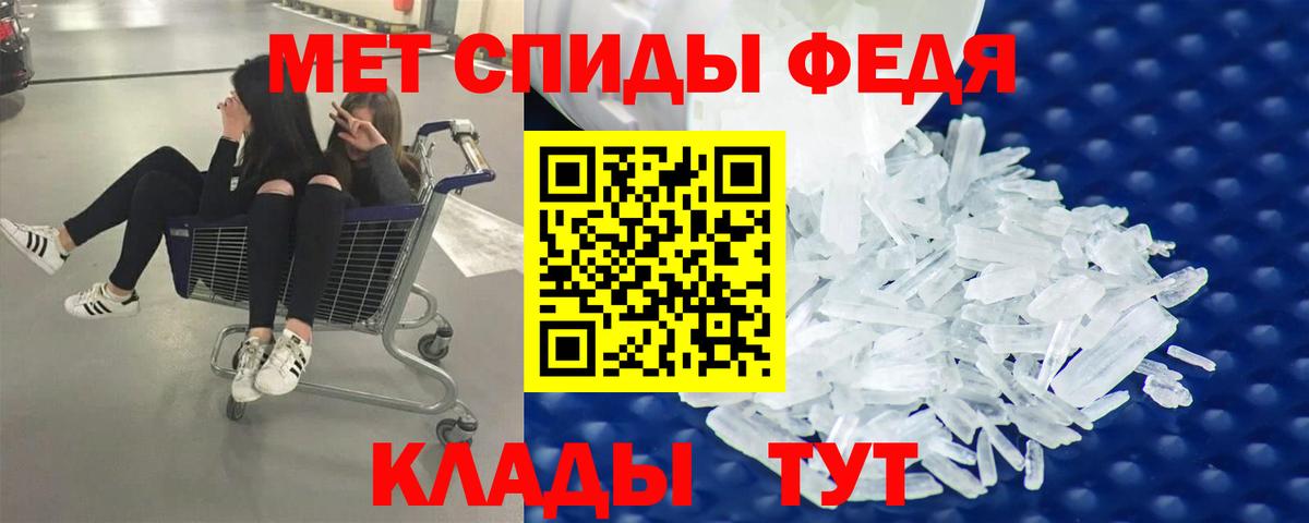Кинель  МЕТАМФЕТАМИН винт  Вход с VPN  МЕТАМФЕТАМИН винт 