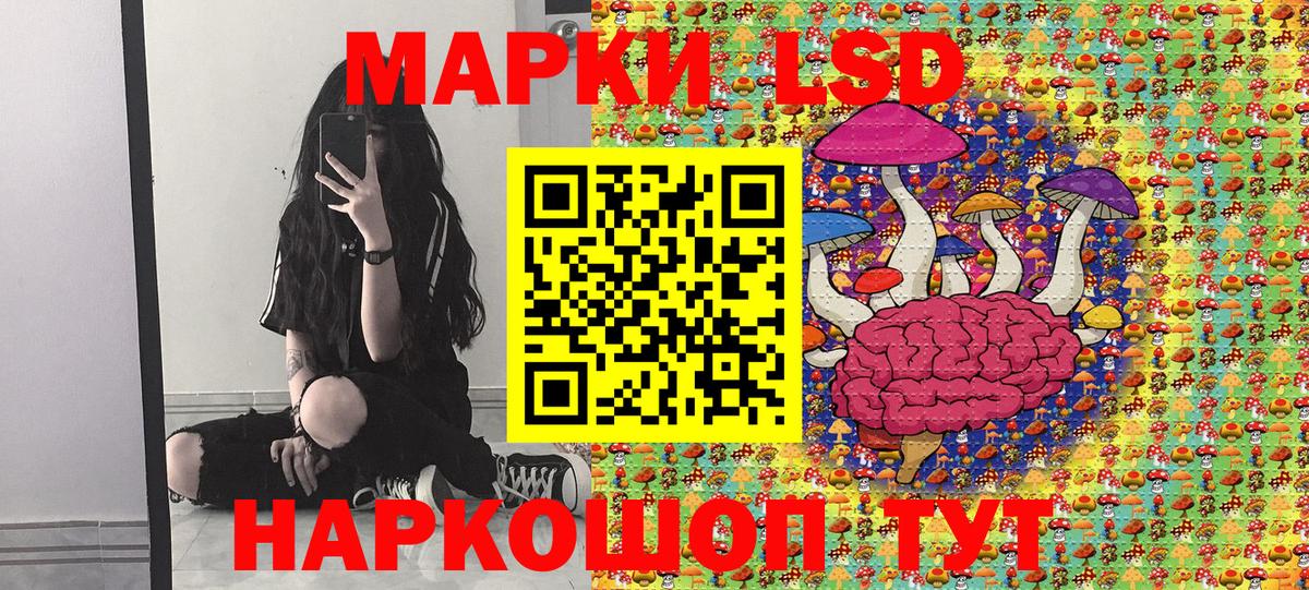 Марки N-bome 1,5мг Кинель