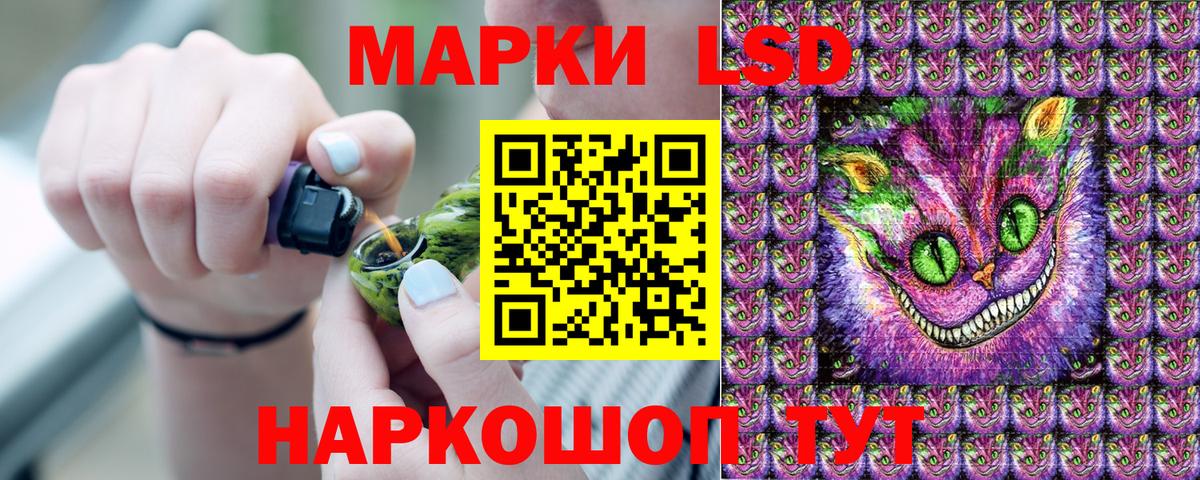 Марки N-bome 1500мкг  Марки N-bome 1500мкг  Вход с VPN  Наркотические марки  Кинель 