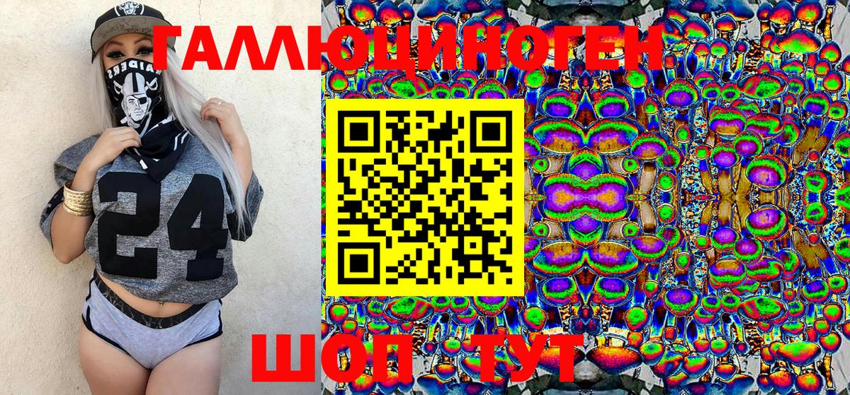 Галлюциногенные грибы Magic Shrooms  Псилоцибиновые грибы мухоморы  Кинель  Вход с VPN 