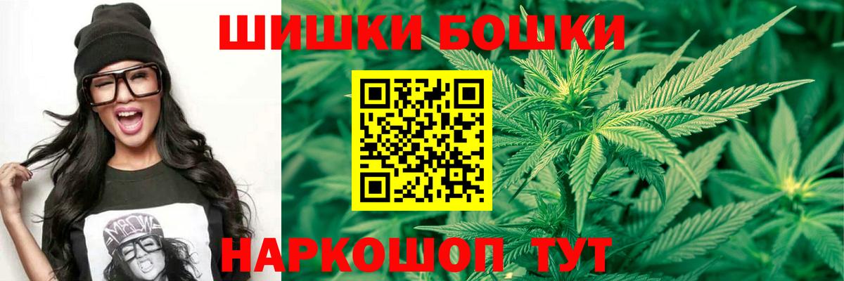 Бошки Шишки OG Kush  МАРИХУАНА ГИДРОПОН  Вход с VPN  Кинель 